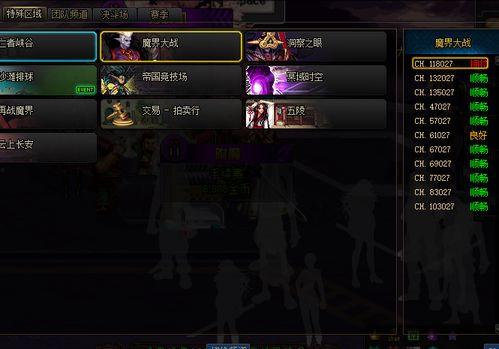 dnf舅舅党爆料最新消息,神秘大事件即将揭晓！